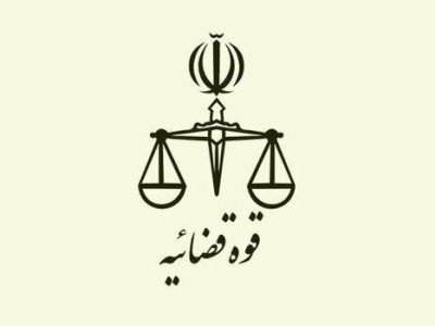 اعلام جرم علیه مدیر مسئول یک روزنامه و عوامل تولید کننده یک «گزارش کذب»