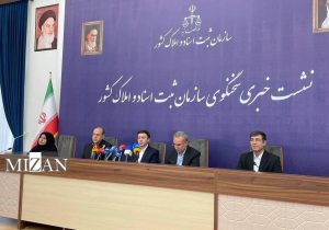 ۱۴۷ هزار مشاور املاک، به سامانه سازمان ثبت متصل شده‌اند