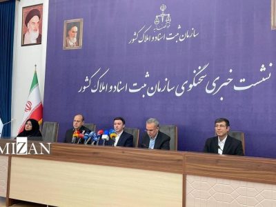 ۱۴۷ هزار مشاور املاک، به سامانه سازمان ثبت متصل شده‌اند