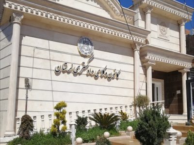 مخالفت هیات مدیره کانون وکلای دادگستری لرستان با افزایش حق عضویت وکلا