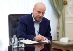 قالیباف قانون پیوستن ایران به CFT را ابلاغ کرد