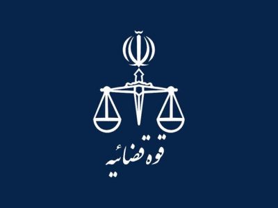 بیانیه دادسرای مرکز خوزستان به دنبال خودسوزی یک جوان اهوازی