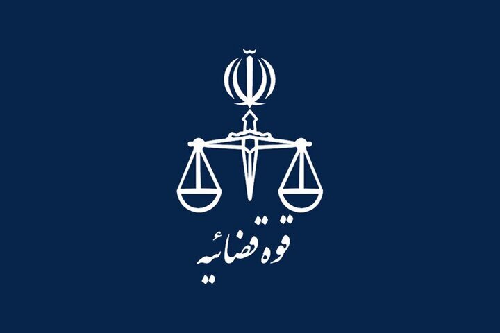 مرکز رسانه قوه قضائیه مطرح کرد: ماجرای تغییر چندباره محل قتل یک وکیل دادگستری/ قتل وکیل با موضوعات قضایی هیچ ارتباطی نداشته است