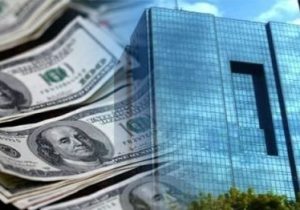 ابطال دو بخشنامه بانک مرکزی درباره انتشار گواهی سپرده ریالی و ارزی در دیوان عدالت اداری