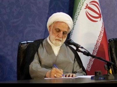 اصلاحیه دستورالعمل حفظ کرامت انسانی در قوه قضائیه ابلاغ شد