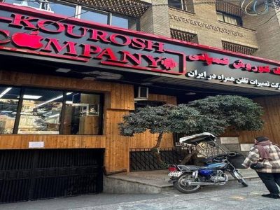 دادگاه رسیدگی به پرونده کوروش کمپانی آغاز شد/ تشریح اقدامات متهمان پرونده کوروش کمپانی در دادگاه توسط نماینده دادستان