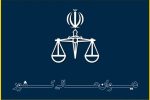 معاون نظارت دیوان عالی کشور: بارگذاری بیش از ۱۱۹ میلیون رای در سامانه تناد