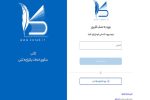 آموزش گامبهگام تأسیس شرکت در سامانه کاتب