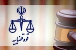 نرخ جدید دیه جراحات و صدمات بدنی اعلام شد