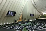 لغو تجمع برنامهریزی شده ۶۲ نماینده مقابل مجلس