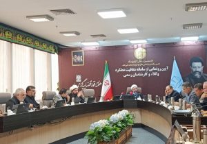 سامانه شفافیت عملکرد وکلاء و کارشناسان رسمی رونمایی شد