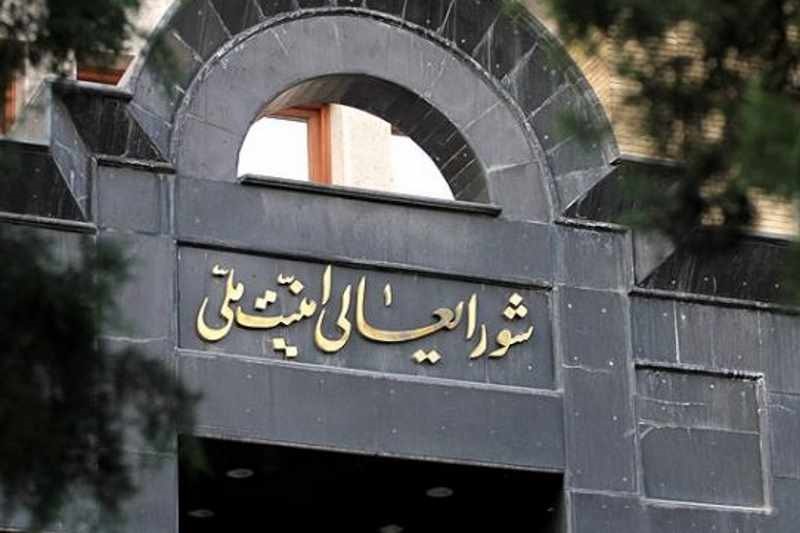 بیانیه دبیرخانه شورای عالی امنیت ملی درباره توافق پایان جنگ میان ایران و آمریکا