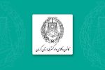 انعقاد تفاهم‌نامه سه‌جانبه کانون وکلای دادگستری استان کرمان، آموزش و پرورش و کانون پرورش فکری کودکان و نوجوانان