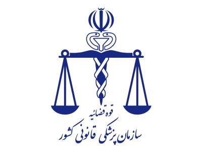 فوت زیر ۲۴ ساعت، دلیل ارجاع به پزشکی قانونی نیست