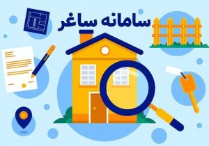 چگونه از ثبت ادعاهای تکراری در سامانه ثبت ادعا جلوگیری می‌شود؟
