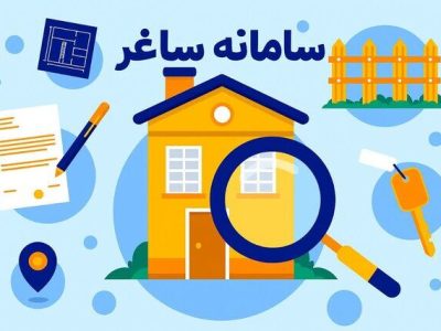 چگونه از ثبت ادعاهای تکراری در سامانه ثبت ادعا جلوگیری میشود؟