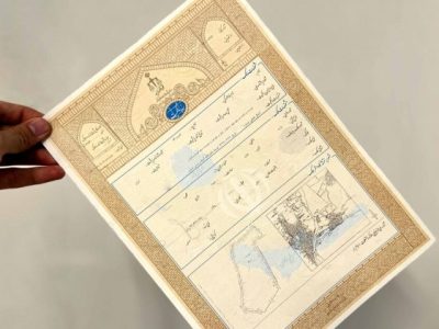 ارجاع اسناد بنیاد مسکن و موقوفهها فقط از کمیسیون تقسیم اسناد انجام میشود
