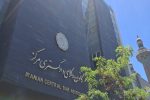 نظریه مشورتی شماره ٣/۱۴۰۵/٧ مورخ ١۴٠۵/٠۴/٢٨ پیرامون « اخذ تضمین معادل حق الوکاله و یا درج شرط وجه التزام در قرارداد حق الوکاله»
