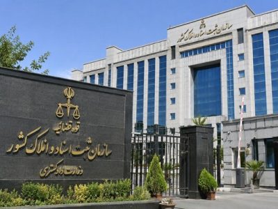 ثبت همزمان ادعای دو نفر برای یک ملک بلامانع است