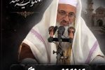 ترور امام جمعه اهل سنت میرجاوه