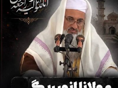 ترور امام جمعه اهل سنت میرجاوه