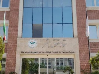 ستاد حقوق بشر: تخریب عامدانه یا بیملاحظه زیرساختهای حیاتی تعرض مستقیم به حقوق یک ملت است