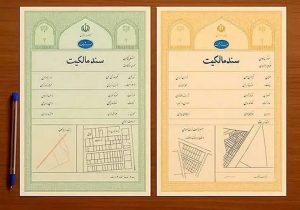 سخنگوی سازمان ثبت اسناد و املاک کشور: اسناد تک برگ زردنگ بزودی مشمول قانون الزام میشوند/نیازی به تعویض با اسناد سبزرنگ نیست