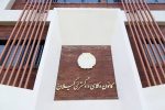 پس از گزارش «عدلنامه»؛ کانون وکلای دادگستری گیلان انتشار صورتجلسات هیأتمدیره را از سر گرفت/ چرا مصوبات ۵۱ تا ۷۰ منتشر نشد؟