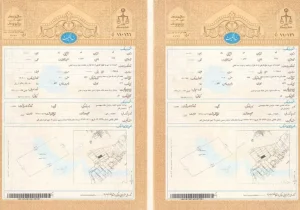 مراحل دریافت سند رسمی برای املاک قولنامه‌ای اعلام شد