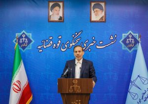 نشست خبری سخنگوی قوه قضاییه آغاز شد