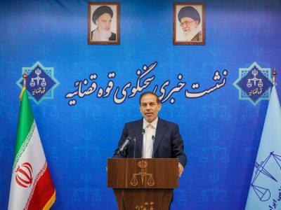نشست خبری سخنگوی قوه قضاییه آغاز شد