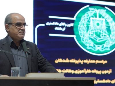 رئیس کانون وکلای دادگستری کرمانشاه: اخلاق و استقلال مهم‌ترین سرمایه یک وکیل دادگستری است