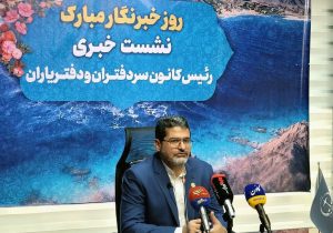 خندانی: طی چهار سال اخیر به اندازه ۸۰ سال سردفتر جذب شده است/ با همکاری مرکز وکلا اصلاح قانون تسهیل را دنبال می‌کنیم