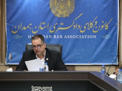 سعید آئینه‌وند، رئیس کانون وکلای همدان: برخی وکلا برای امرار معاش در تاکسی های اینترنتی مشغول به فعالیت هستند