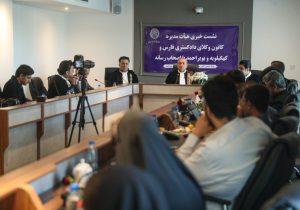 در نشست اعضای هیأت مدیره کانون وکلای فارس با خبرنگاران مطرح شد؛ خدمات حقوقی به اتباع افغانستانی در ۳۲۰ پرونده/ پیگیری موضوع حذف تبصره ماده ۴۸ قانون آیین دادرسی کیفری