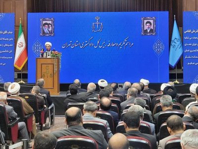 تأکید معاون اول قوه قضاییه بر تسریع در رسیدگی به پرونده‌ها و جلوگیری از اطاله دادرسی