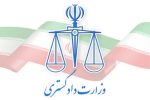 دادگستری تهران به دنبال کاهش ۱.۶ میلیون روز تعویق در رسیدگی به پرونده‌ها