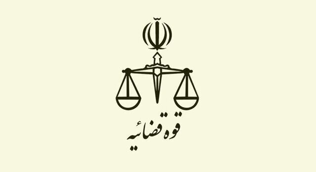 دیوان عالی حکم ۱۲ سال حبس و مصادره اموال ساعدینیا را تایید کرد دیوان عالی حکم ۱۲ سال حبس و مصادره اموال ساعدینیا را تایید کرد