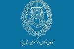 هشدار کانون وکلای یزد به وکیل بلاگرها؛ از هرگونه عکس‌برداری و فیلم‌برداری از اماکن قضایی، ساختمان دادگستری، مجتمع‌های قضایی و شعب دادگاه‌ها خودداری کنید
