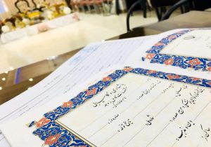 رئیس کانون سردفتران ازدواج و طلاق: هشدار درباره برخی دفاتر غیررسمی ازدواج و صدور اسناد جعلی؛ مردم حتما به دفترخانه رسمی بروند/ بازرسی روزانه از دفاتر ازدواج و طلاق از ماه آینده