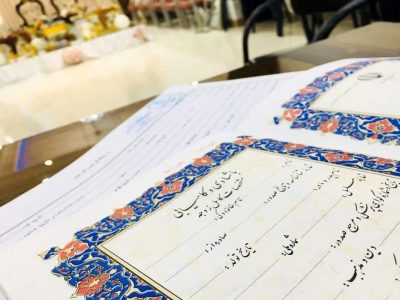 رئیس کانون سردفتران ازدواج و طلاق: هشدار درباره برخی دفاتر غیررسمی ازدواج و صدور اسناد جعلی؛ مردم حتما به دفترخانه رسمی بروند/ بازرسی روزانه از دفاتر ازدواج و طلاق از ماه آینده