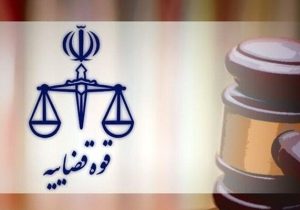 اعضای اصلی باند سرقت مسلحانه اعدام شدند