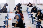 اعلام زمان ثبت نام جاماندگان آزمون‌های کارشناسی رسمی، وکالت و مشاوره خانواده سال ۱۴۰۴