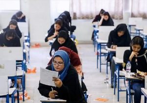 اعلام زمان ثبت نام جاماندگان آزمون‌های کارشناسی رسمی، وکالت و مشاوره خانواده سال ۱۴۰۴