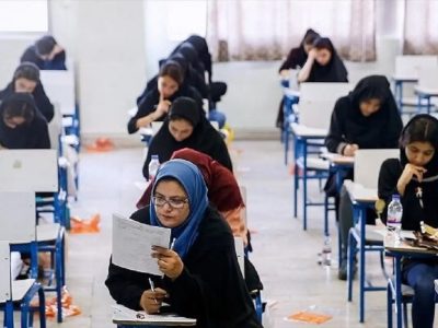 اعلام زمان ثبت نام جاماندگان آزمونهای کارشناسی رسمی، وکالت و مشاوره خانواده سال ۱۴۰۴