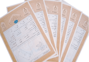 جزئیات ثبت ادعا، تهیه نقشه UTM و ارائه مادر سند اعلام شد