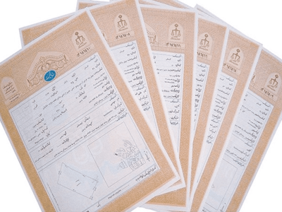 جزئیات ثبت ادعا، تهیه نقشه UTM و ارائه مادر سند اعلام شد