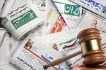 سخنگوی هیات منصفه دادگاه مطبوعات: پایگاه خبری «صراط نیوز» مجرم شناخته شد