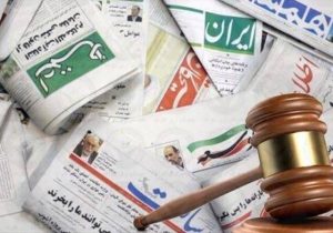 سخنگوی هیات منصفه دادگاه مطبوعات: پایگاه خبری «صراط نیوز» مجرم شناخته شد