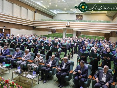 مراسم اتیان سوگند ۱۱۷ کارشناس عضو کانون کارشناسان رسمی دادگستری گیلان برگزار شد